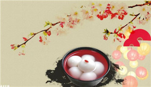 元宵节的文化价值