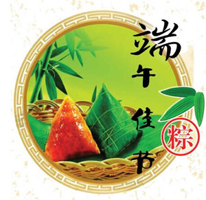 端午节的习俗之一——挂艾草与菖蒲 端午节的习俗之一——挂艾草与菖蒲