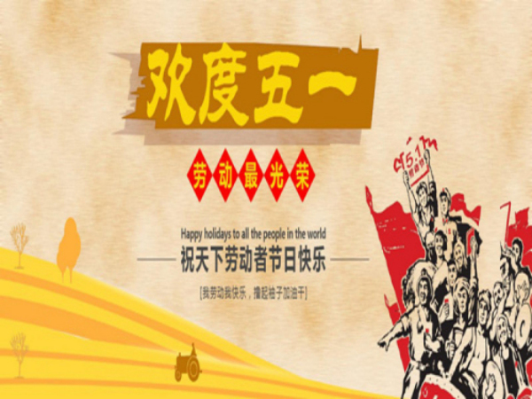  五一能安心出游吗？吴尊友提醒